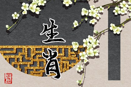 万年历黄道吉日查询,日历全年黄道吉日,结婚黄道吉日