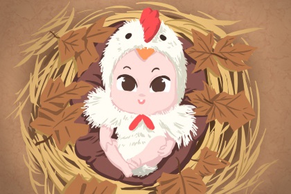 择吉老黄历 黄历择吉 择吉老皇历