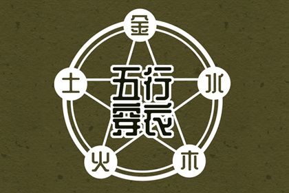 黄历黄道吉日|黄道吉日万年历大全|开工黄道吉日