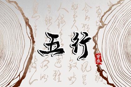 黄历黄道吉日|黄道吉日万年历大全|开工黄道吉日